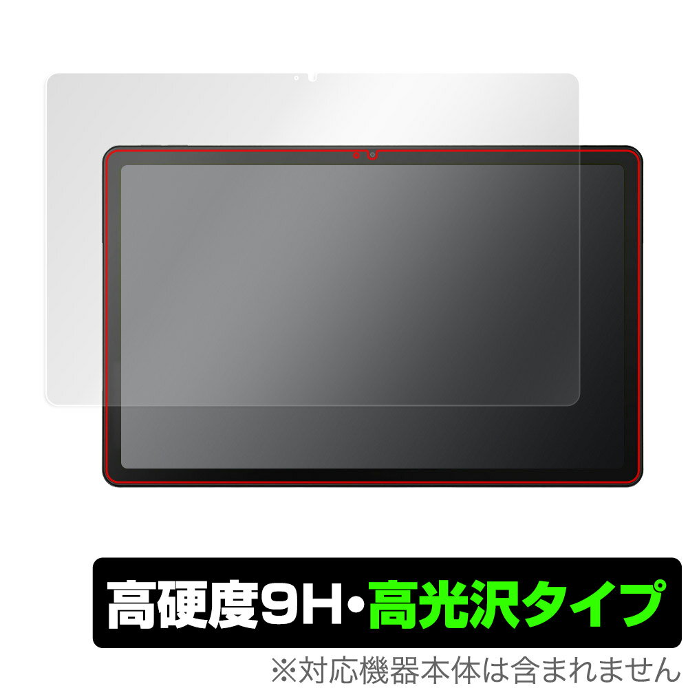 Lenovo Xiaoxin Pad 10.6 2022 保護 フィルム OverLay 9H Brilliant for レノボ シャオシン パッド 9H 高硬度 透明 高光沢