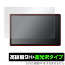 Lenovo Xiaoxin Pad 10.6 2022 保護 フィルム OverLay 9H Brilliant for レノボ シャオシン パッド 9H 高硬度 透明 高光沢