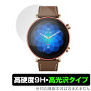 Amazfit GTR 3 Pro Limited Edition 保護 フィルム OverLay 9H Brilliant アマズフィット スマートウォッチ 高硬度 透明 高光沢