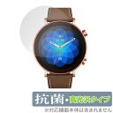 Amazfit GTR 3 Pro Limited Edition 保護 フィルム OverLay 抗菌 Brilliant アマズフィット スマートウォッチ ...