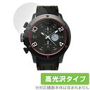 FRANC TEMPS GAVARNIE 53mm 保護 フィルム OverLay Brilliant フランテンプス 腕時計 液晶保護 指紋がつきにくい 指紋...