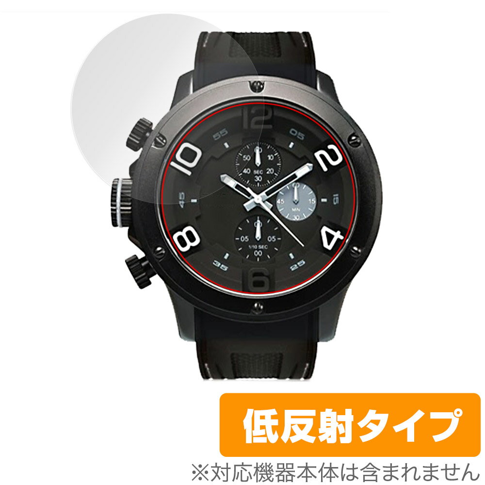 FRANC TEMPS GAVARNIE 53mm 保護 フィルム OverLay Plus フランテンプス 腕時計 液晶保護 アンチグレア 反射防止 非光沢 指紋防止