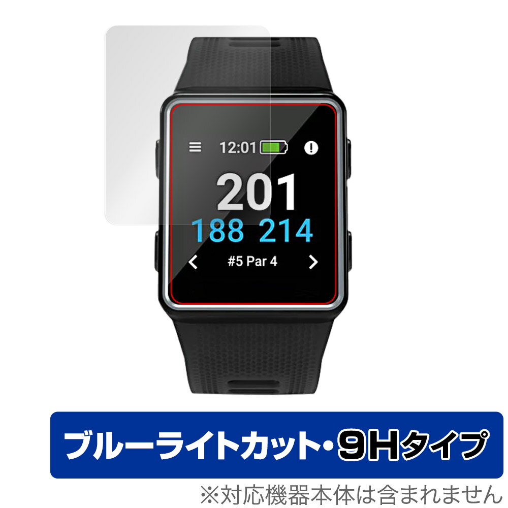 Shot Scope V3 保護 フィルム OverLay Eye Protector 9H for ショットスコープ GPS ウォッチ V3 液晶保護 9H 高硬度 ブルーライトカット
