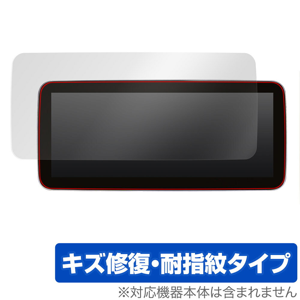 「Merc E-Class W212 Android 搭載 カーナビ」に対応したシート表面の擦り傷を修復する液晶保護シート！ キズ修復＆耐指紋タイプ OverLay Magic(オーバーレイ マジック)！ 液晶画面の汚れやキズ付き、ホコリからしっかり保護します。 擦過により生じたシート表面のキズを修復し、目立たなくしてくれます。 耐指紋効果や高い透過率も魅力です。 ■対応機種 Android 搭載 カーナビ Merc E-Class W212 Facelife Pre-Facelift Android Widescreen Touch Screen Tesla Size ■内容 液晶保護シート 1枚 ■メーカー ミヤビックス ■JANコード / 商品型番 JANコード 4525443567355 商品型番 OMMERCECLASSW212/2 ■ご注意 この商品はポストイン指定商品となりポストインでお届けします。ポストインは郵便受け(ポスト)にお届けとなりますので「代引き」はご利用できません。もしも「代引き」をご希望の場合には購入手続き内にて「代金引換」をお選びください。「代引き」が可能なようにポストインから宅急便(送料500円追加)に切り替えてお届けします。「Merc E-Class W212 Android 搭載 カーナビ」に対応したシート表面の擦り傷を修復する液晶保護シート！ キズ修復＆耐指紋タイプ OverLay Magic(オーバーレイ マジック)！ 液晶画面の汚れやキズ付き、ホコリからしっかり保護します。 擦過により生じたシート表面のキズを修復し、目立たなくしてくれます。 耐指紋効果や高い透過率も魅力です。 ★指紋が目立たない！ 日々使用していると気付かないうちに表面にキズがついていたりすることがありませんか？ 「OverLay Magic(オーバーレイ マジック)」はシート表面の擦り傷を自然と修復してくれる傷修復機能を搭載しています。 また、指紋が目立たない特殊な素材を使用しています。そのため、指紋汚れを気にすることなくタッチパネルを楽しむことができます。また、ついた指紋がサッと拭き取りやすい耐指紋コーティングも採用してます。 91.9％の高い光透過率を誇り、貼ったあとの液晶の再現性も高い保護シートです。ヘイズ値も低く、映りこみも少なくなっています。 ★傷修復機能搭載でいつでもキレイ！ 傷修復機能により、時間と共にキズを自己修復して目立たなくしてくれるので、いつでもキレイな状態を保つことができます。対応機種本体の液晶画面だけでなく、シート本体のキズ付きも気にすることなく使用できます。 ※自己修復性の試験は、300g荷重をかけた真鍮ワイヤブラシにて10往復させ目視にて傷修復性を確認しました。 ※液晶画面保護シートを過度に削るよう　キズは修復できません。 ※傷修復機能によりキズが目立たなくなる仕組みです。全てのキズを完全に修復するものではありません。 ★自己吸着型保護シート！ 自己吸着タイプなので貼り付けに両面テープや接着剤は必要なく、簡単に貼り付けることができます。液晶画面に合わせてジャストサイズにカットされた少し硬めのシートなので、隅々までしっかりとキズや汚れから守ってくれます。シート表面のキズや質感の劣化が目立つようになったら、お取換えください。 ■対応機種 Android 搭載 カーナビ Merc E-Class W212 Facelife Pre-Facelift Android Widescreen Touch Screen Tesla Size ■内容 液晶保護シート 1枚 ■メーカー ミヤビックス ■JANコード / 商品型番 JANコード 4525443567355 商品型番 OMMERCECLASSW212/2 ※この商品は初期不良のみの保証になります。 ※写真の色調はご使用のモニターの機種や設定により実際の商品と異なる場合があります。 ※製品の仕様は予告無しに変更となる場合があります。予めご了承ください。 ※このページに記載されている会社名や製品名、対応機種名などは各社の商標、または登録商標です。