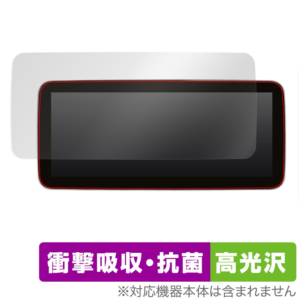 Merc E-Class W212 Android 搭載 カーナビ 保護 フィルム OverLay Absorber 高光沢 衝撃吸収 高光沢 ブルーライトカット 抗菌