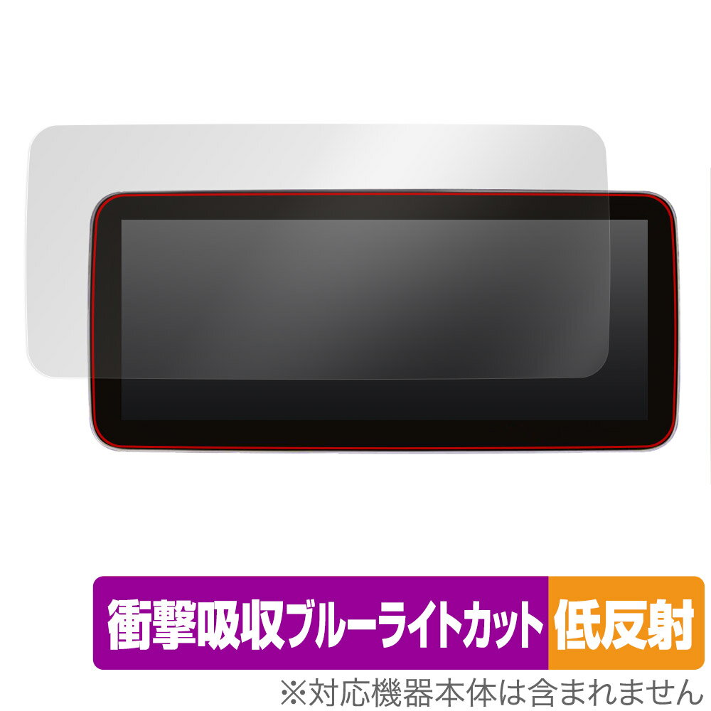 汽车音响 - Merc E-Class W212 Android 搭載 カーナビ 保護 フィルム OverLay Absorber 低反射 衝撃吸収 反射防止 ブルーライトカット 抗菌