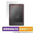 Amazon Kindle 第11世代 2022年発売モデル 保護 フィルム OverLay Plus Lite アマゾン キンドル 高精細液晶対応 アンチグレア 反射防止