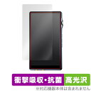 iBasso Audio DX170 保護 フィルム OverLay Absorber 高光沢 for アイバッソ オーディオ DX170 衝撃吸収 高光沢 抗...
