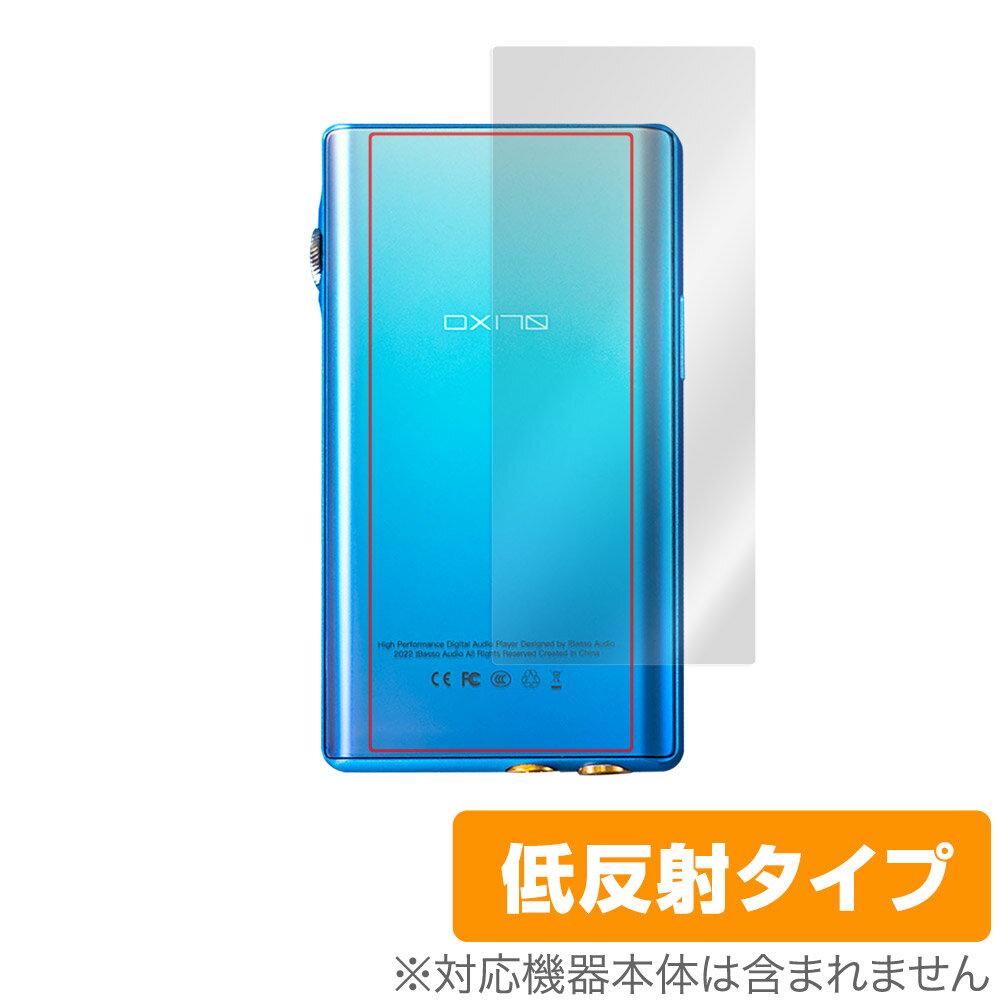 iBasso Audio DX170 背面 保護 フィルム OverLay Plus for アイバッソ オーディオ DX170 本体保護フィ..