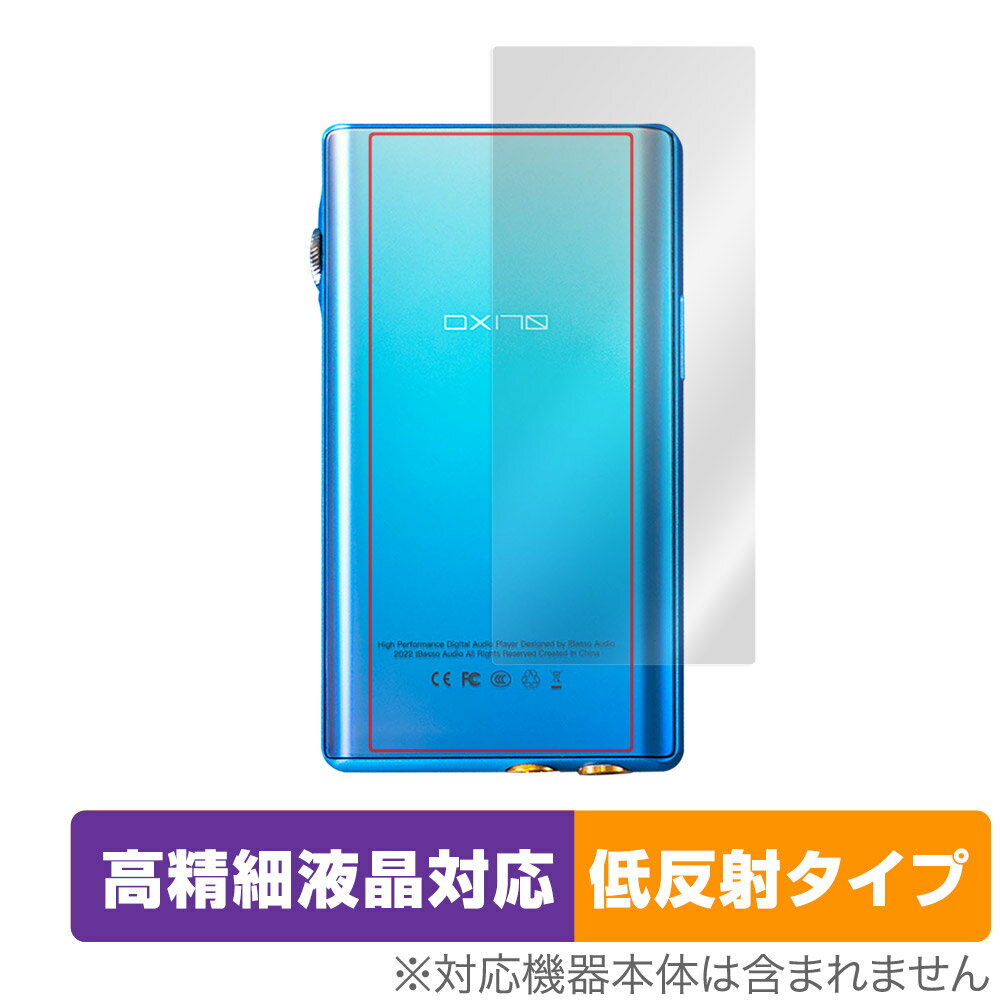 iBasso Audio DX170 背面 保護 フィルム OverLay Plus Lite for アイバッソ オーディオ DX170 本体保護..