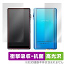 iBasso Audio DX170 表面 背面 フィルム セット OverLay Absorber 高光沢 for アイバッソ オーディオ DX170 衝撃吸...