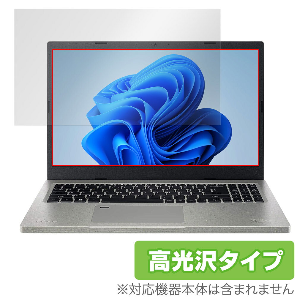 Acer Aspire Vero AV15-51-H76Y/F 保護 フィル