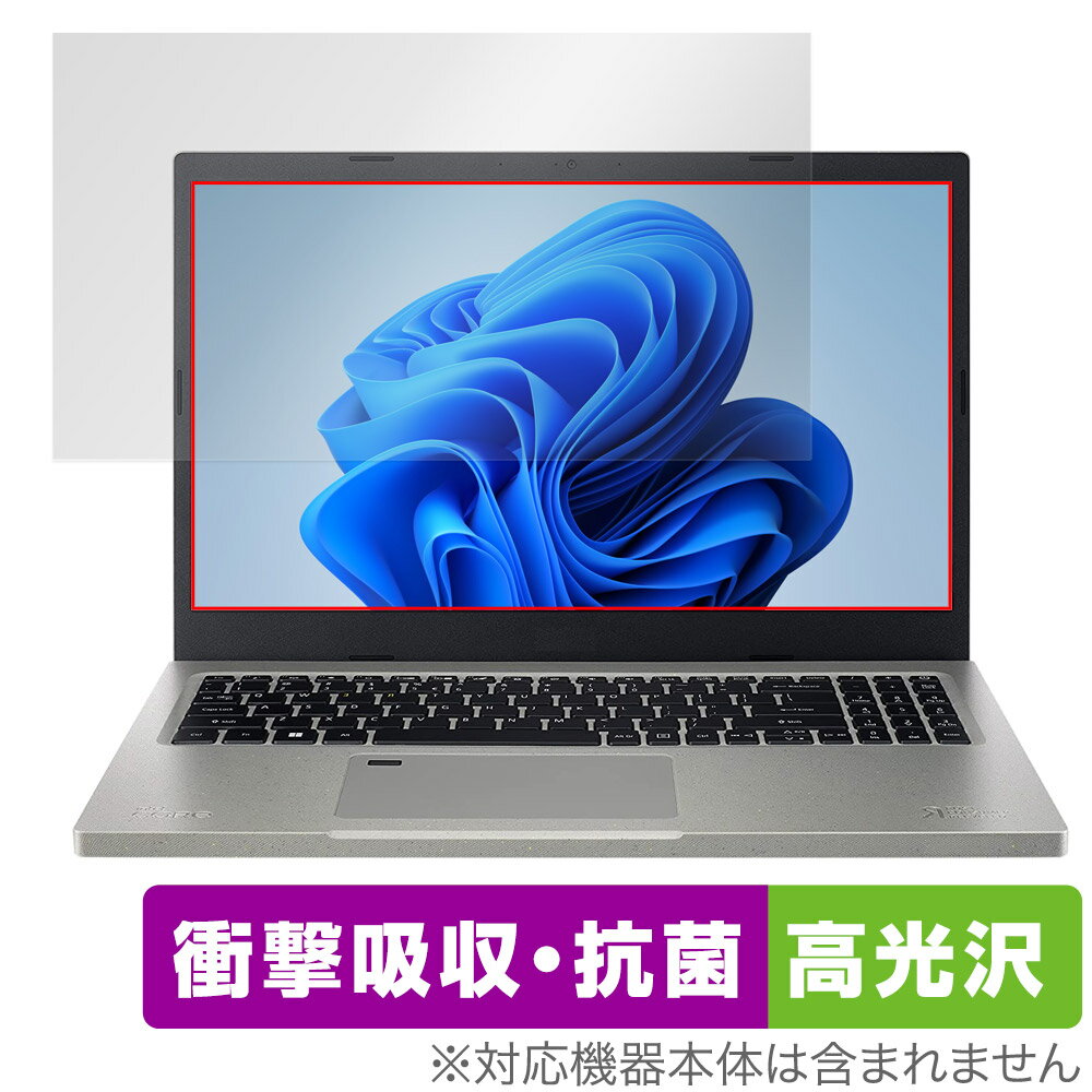 Acer Aspire Vero AV15-51-H76Y/F 保護 フィル