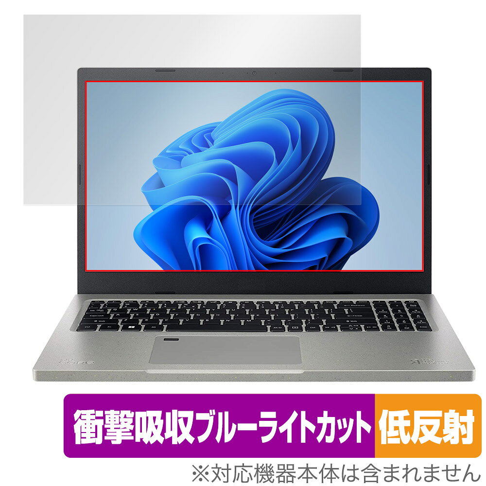 Acer Aspire Vero AV15-51-H76Y/F 保護 フィル