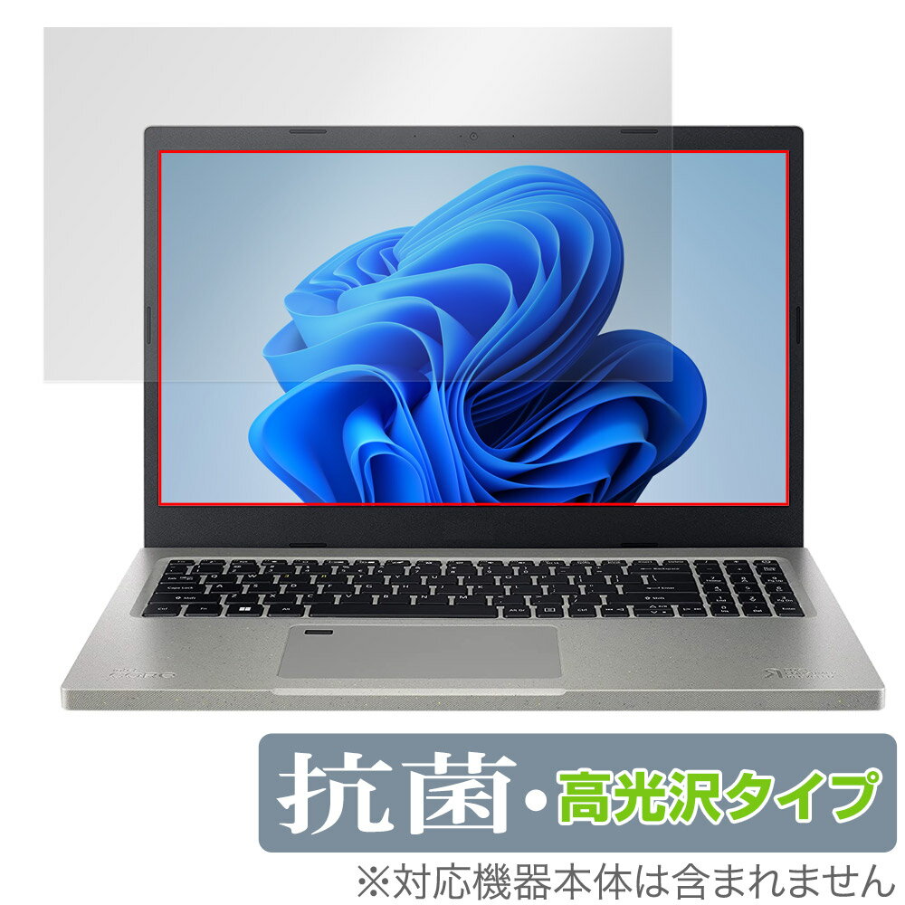 Acer Aspire Vero AV15-51-H76Y/F 保護 フィル