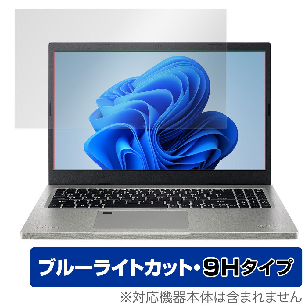 Acer Aspire Vero AV15-51-H76Y/F 保護 フィル