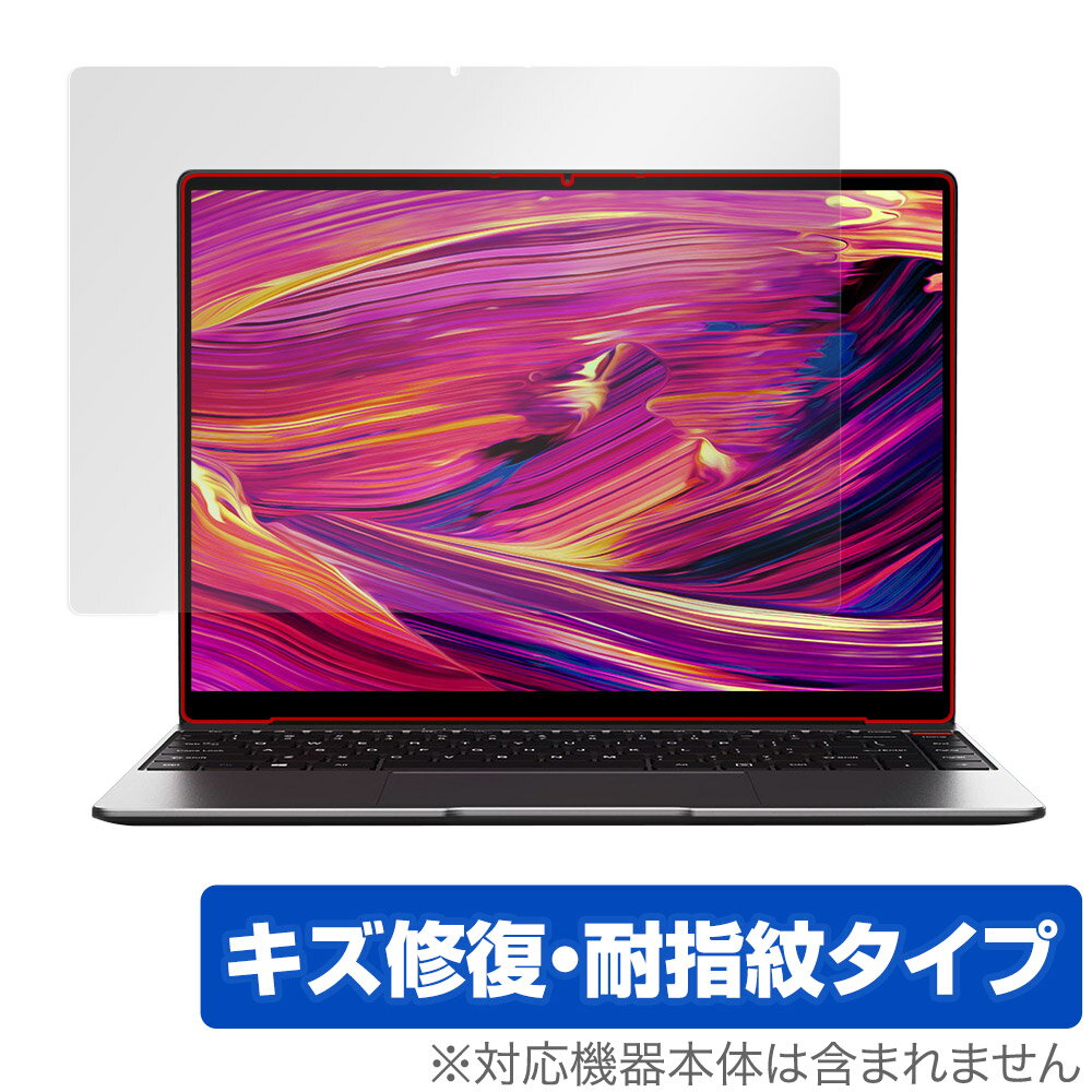 CHUWI GemiBook Pro 保護 フィルム OverLay Magic for ツーウェイ GemiBook Pro 液晶保護 傷修復 耐指紋 指紋防止 コーティング