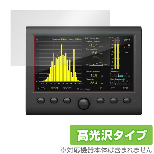 tc electronic CLARITY M STEREO / CLARITY M 保護 フィルム OverLay Brilliant ティーシーエレクトロニック 液晶保護 指紋防止 高光沢 tc electronic CLARITY M STEREO / CLARITY M 保護 フィルム OverLay Brilliant ティーシーエレクトロニック 液晶保護 指紋防止 高光沢