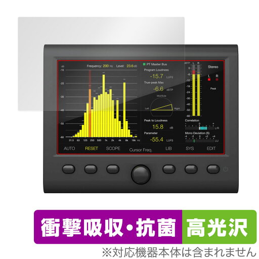 tc electronic CLARITY M STEREO / CLARITY M 保護 フィルム OverLay Absorber 高光沢 ティーシーエレクトロニック 衝撃吸収 高光沢 抗菌 tc electronic CLARITY M STEREO / CLARITY M 保護 フィルム OverLay Absorber 高光沢 ティーシーエレクトロニック 衝撃吸収 高光沢 抗菌