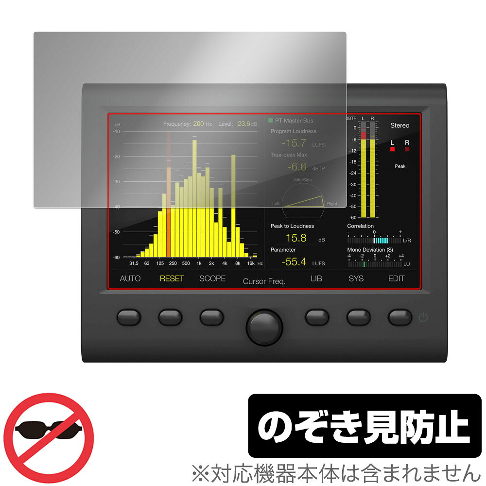 ティーシーエレクトロニック「tc electronic CLARITY M STEREO / CLARITY M」に対応した覗き見を防止する液晶保護シート！ のぞき見防止タイプ OverLay Secret(オーバーレイ シークレット)！ 液晶画面の汚れやキズ付き、ホコリからしっかり保護します。 上下左右それぞれ30度方向からののぞき見をしっかり防止します。 周囲の視線が気になる場所でも安心して使用できます。 ■対応機種 TC ELECTRONIC ティーシーエレクトロニック CLARITY M STEREO CLARITY M ■内容 液晶保護シート 1枚 ■メーカー ミヤビックス ■JANコード / 商品型番 JANコード 4525443568444 商品型番 OSCLARITYMSTEREO/4 ■ご注意 この商品はポストイン指定商品となりポストインでお届けします。ポストインは郵便受け(ポスト)にお届けとなりますので「代引き」はご利用できません。もしも「代引き」をご希望の場合には購入手続き内にて「代金引換」をお選びください。「代引き」が可能なようにポストインから宅急便(送料500円追加)に切り替えてお届けします。ティーシーエレクトロニック「tc electronic CLARITY M STEREO / CLARITY M」に対応した覗き見を防止する液晶保護シート！ のぞき見防止タイプ OverLay Secret(オーバーレイ シークレット)！ 液晶画面の汚れやキズ付き、ホコリからしっかり保護します。 上下左右それぞれ30度方向からののぞき見をしっかり防止します。 周囲の視線が気になる場所でも安心して使用できます。 ★のぞき見防止機能！ 「OverLay Secret(オーバーレイ シークレット)」は、正面からの見やすさは損なわれず、上下左右それぞれ30度より外側からは画面が暗くなり、覗き見を防止するようになっているので、電車やバス、公共の場など、他人の視線が気になる場所でも安心して使用できます。 個人情報を扱うなどのプライバシーに配慮する必要がある方には、この液晶保護シートがおすすめです。 ※仕様上、一般的な保護シートより光線透過率が約50%下がります。予めご了承ください。 ★アンチグレア処理でさらさら手触り！ 「OverLay Secret(オーバーレイ シークレット)」は、シート表面にアンチグレア(低反射)処理を施し、画面への映り込みを低減します。 サラサラとした手触りで指紋もつきにくく、指やタッチペンの操作性も抜群です。 また、アンチグレア(低反射)処理によって、蛍光灯や太陽光の画面への映り込みを軽減し、屋外の使用でも画面を見やすくします。 ★自己吸着型保護シート！ 自己吸着タイプなので貼り付けに両面テープや接着剤は必要なく、簡単に貼り付けることができます。液晶画面に合わせてジャストサイズにカットされた少し硬めのシートなのでキズや汚れから守ってくれます。シート表面のキズや質感の劣化が目立つようになったら、お取換えください。 ■対応機種 TC ELECTRONIC ティーシーエレクトロニック CLARITY M STEREO CLARITY M ■内容 液晶保護シート 1枚 ■メーカー ミヤビックス ■JANコード / 商品型番 JANコード 4525443568444 商品型番 OSCLARITYMSTEREO/4 ※この商品は初期不良のみの保証になります。 ※仕様上、一般的な保護シートより光線透過率が約50%下がります。予めご了承ください。 ※写真の色調はご使用のモニターの機種や設定により実際の商品と異なる場合があります。 ※製品の仕様は予告無しに変更となる場合があります。 ※このページに記載されている会社名や製品名、対応機種名などは各社の商標、または登録商標です。