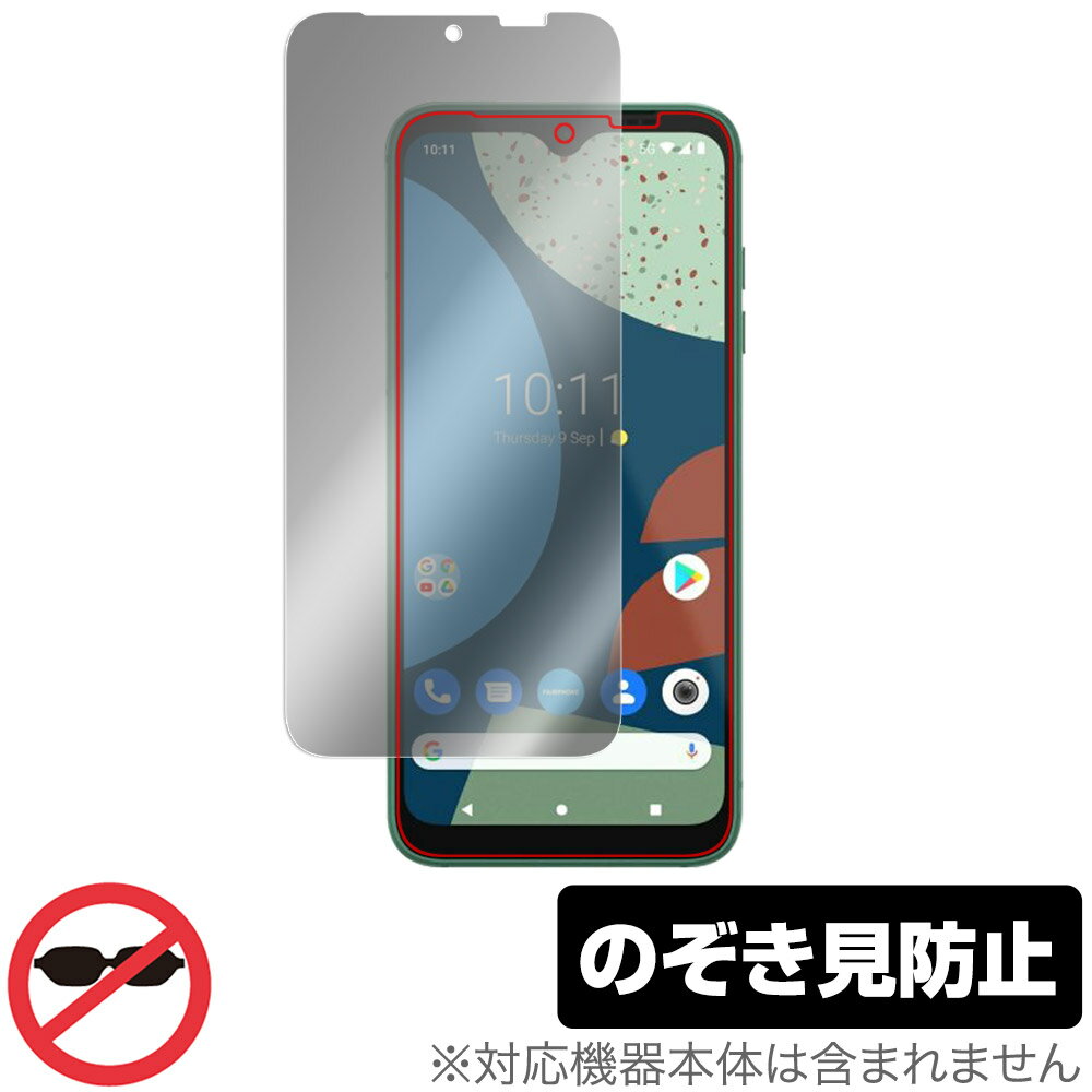 Fairphone 4 保護 フィルム OverLay Secret for フェアフォン 4 スマートフォン 液晶保護 プライバシーフィルター 覗き見防止