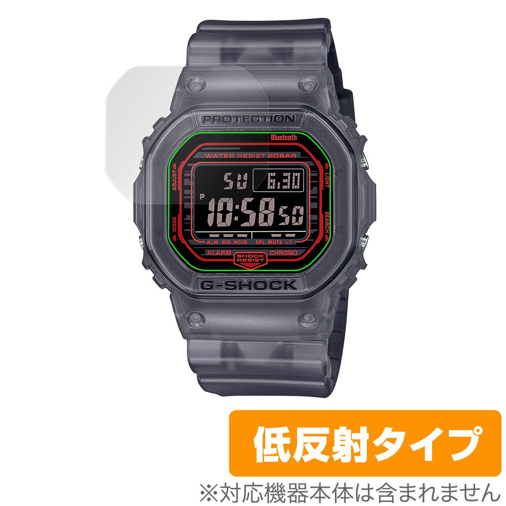 カシオ「CASIO G-SHOCK DW-B5600 シリーズ」に対応した映り込みを抑える液晶保護シート！ 低反射タイプ OverLay Plus(オーバーレイ プラス)！ 液晶画面の汚れやキズ付き、ホコリからしっかり保護します。 指紋がつ...