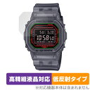 CASIO G-SHOCK DW-B5600 V[Y ی tB OverLay Plus Lite for JVI GVbN DWB5600 ׉tΉ A`OA ˖h~