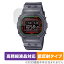 CASIO G-SHOCK DW-B5600 シリーズ 保護 フィルム OverLay Plus Lite for カシオ Gショック DWB5600 高精細液晶対応 アンチグレア 反射防止