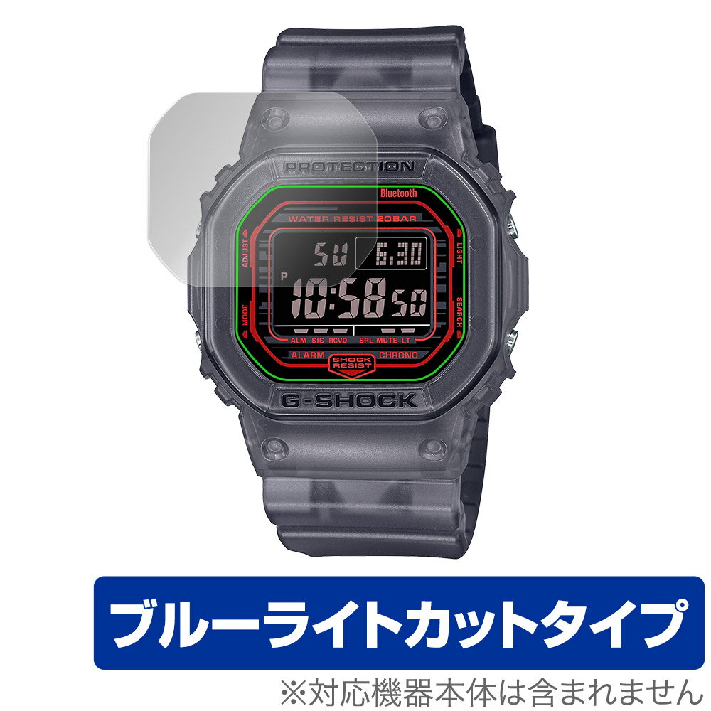 楽天保護フィルムの老舗 ビザビCASIO G-SHOCK DW-B5600 シリーズ 保護 フィルム OverLay Eye Protector for カシオ Gショック DWB5600 液晶保護 ブルーライトカット