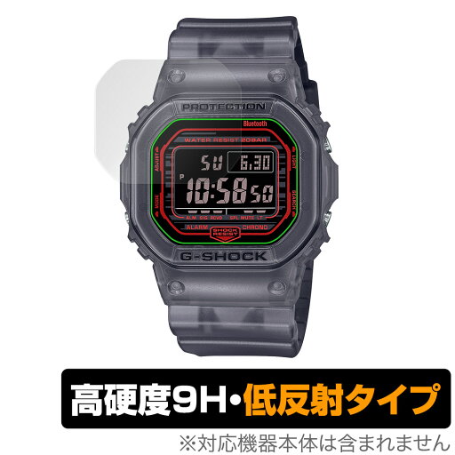 CASIO G-SHOCK DW-B5600 シリーズ 保護 フィルム OverLay 9H Plus for カシオ Gショック DWB5600 9H 高硬度 反射防止 CASIO G-SHOCK DW-B5600 シリーズ 保護 フィルム OverLay 9H Plus for カシオ Gショック DWB5600 9H 高硬度 反射防止