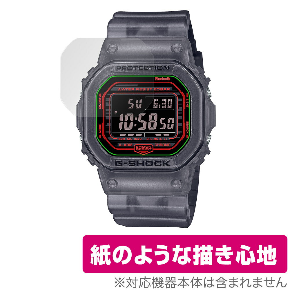 カシオ「CASIO G-SHOCK DW-B5600 シリーズ」に対応した紙に書いているような描き心地の液晶保護シート！ 書き味向上タイプ OverLay Paper(オーバーレイ ペーパー)！ 表面の特殊加工により、まるで紙に書いているような描き心地を実現しました。 書き心地は、紙に鉛筆で描いている時のようなざらざらとした質感が特徴です。 液晶画面の汚れやキズ付き、ホコリからしっかり保護します。 ■対応機種 カシオ CASIO G-SHOCK CASIO G-SHOCK DW-B5600シリーズ ■内容 液晶保護シート 1枚 ■メーカー ミヤビックス ■JANコード / 商品型番 JANコード 4525443568970 商品型番 OKGSHOCKDWB5600/12 ■ご注意 この商品はポストイン指定商品となりポストインでお届けします。ポストインは郵便受け(ポスト)にお届けとなりますので「代引き」はご利用できません。もしも「代引き」をご希望の場合には購入手続き内にて「代金引換」をお選びください。「代引き」が可能なようにポストインから宅急便(送料500円追加)に切り替えてお届けします。カシオ「CASIO G-SHOCK DW-B5600 シリーズ」に対応した紙に書いているような描き心地の液晶保護シート！ 書き味向上タイプ OverLay Paper(オーバーレイ ペーパー)！ 表面の特殊加工により、まるで紙に書いているような描き心地を実現しました。 書き心地は、紙に鉛筆で描いている時のようなざらざらとした質感が特徴です。 液晶画面の汚れやキズ付き、ホコリからしっかり保護します。 ★書き味向上タイプ！ 「OverLay Paper(オーバーレイ ペーパー)」は、表面の特殊加工により、まるで紙に書いているような描き心地を実現した保護シートです。 また、特殊シリコーン粘着剤を使用しており、自然にエアが抜け画面に気泡が入りにくくなっています。光の反射を抑え、電気特性・耐薬品性・耐候性・耐水性に優れています。 ★紙に書いているような描き心地を実現！ スタイラスペン（タッチペン）ユーザーにぴったりの保護シートです。表面の特殊加工により、まるで紙に書いているような描き心地を実現しました。書き心地は、紙に鉛筆で描いている時のようなざらざらとした質感が特徴です。 ★画面の映り込みを軽減！ 光沢表面処理を採用した高光沢タイプに比べ、書き味向上タイプは映り込みを抑え画面を見やすく作られています。絵を描く方に最適な保護シートです。 ※シート表面を特殊加工している為、発色が若干白っぽくなります。 ★自己吸着型保護シート！ 自己吸着タイプなので貼り付けに両面テープや接着剤は必要なく、簡単に貼り付けることができます。液晶画面に合わせてジャストサイズにカットされた少し硬めのシートなので、隅々までしっかりとキズや汚れから守ってくれます。シート表面のキズや質感の劣化が目立つようになったら、お取換えください。 ■対応機種 カシオ CASIO G-SHOCK CASIO G-SHOCK DW-B5600シリーズ ■内容 液晶保護シート 1枚 ■メーカー ミヤビックス ■JANコード / 商品型番 JANコード 4525443568970 商品型番 OKGSHOCKDWB5600/12 ※この商品は初期不良のみの保証になります。 ※写真の色調はご使用のモニターの機種や設定により実際の商品と異なる場合があります。 ※製品の仕様は予告無しに変更となる場合があります。予めご了承ください。 ※このページに記載されている会社名や製品名、対応機種名などは各社の商標、または登録商標です。