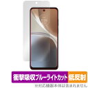 Motorola moto g32 保護 フィルム OverLay Absorber 低反射 for モトg32 衝撃吸収 ブルーライトカット アブソーバー 抗菌(2)