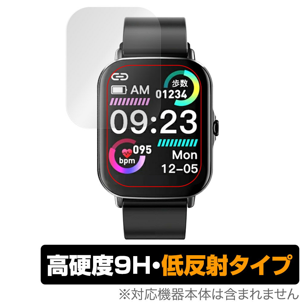 スマートウォッチ P1 保護 フィルム OverLay 9H Plus for スマートウォッチP1 9H 高硬度 反射防止 アンチグレア