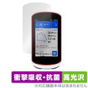 GARMIN Edge Explore 2 Power / Edge Explore 2 保護 フィルム OverLay Absorber 高光沢 衝撃吸収 抗...
