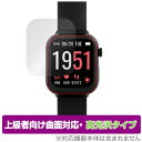 aiwa JA2-SMW0001 保護 フィルム OverLay FLEX 高光沢 アイワ スマートウォッチ JA2SMW0001 曲面対応 柔軟素材 衝撃吸収 透明(2)