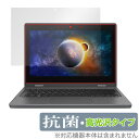 ASUS B1100FKA 保護 フィルム OverLay 抗菌 Brilliant for エイスース ノートパソコン Hydro Ag+ 抗ウイルス 高光沢