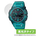 CASIO G-SHOCK GA-B001 シリーズ 保護 フィルム OverLay Brilliant for カシオ Gショック GAB001 液晶保護 指紋防止 高光沢(2)