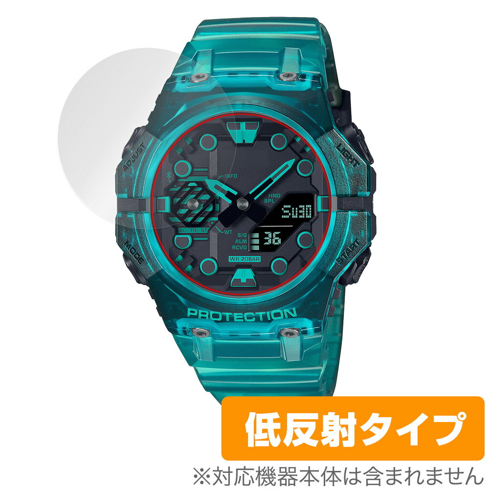 CASIO G-SHOCK GA-B001 シリーズ 保護 フィ