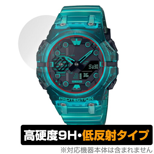 CASIO G-SHOCK GA-B001 シリーズ 保護 フィルム OverLay 9H Plus for カシオ Gショック GAB001 9H 高硬度 反射防止 CASIO G-SHOCK GA-B001 シリーズ 保護 フィルム OverLay 9H Plus for カシオ Gショック GAB001 9H 高硬度 反射防止
