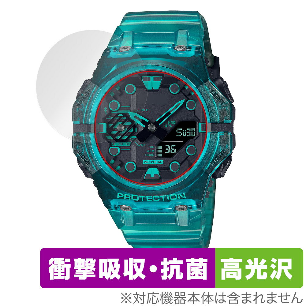 カシオ「CASIO G-SHOCK GA-B001 シリーズ」に対応した衝撃から保護する液晶保護シート！ 衝撃吸収・抗菌・高光沢タイプ OverLay Absorber(オーバーレイ アブソーバー) 高光沢！ 液晶画面の汚れやキズ付き、ホコリからしっかり保護します。 抗菌機能も施されています。 ■対応機種 カシオ CASIO G-SHOCK CASIO G-SHOCK GA-B001シリーズ ■内容 液晶保護シート 1枚 ■メーカー ミヤビックス ■JANコード / 商品型番 JANコード 4525443572106 商品型番 OCGSHOCLGAB001/12 ■ご注意 この商品はポストイン指定商品となりポストインでお届けします。ポストインは郵便受け(ポスト)にお届けとなりますので「代引き」はご利用できません。もしも「代引き」をご希望の場合には購入手続き内にて「代金引換」をお選びください。「代引き」が可能なようにポストインから宅急便(送料500円追加)に切り替えてお届けします。カシオ「CASIO G-SHOCK GA-B001 シリーズ」に対応した衝撃から保護する液晶保護シート！ 衝撃吸収・抗菌・高光沢タイプ OverLay Absorber(オーバーレイ アブソーバー) 高光沢！ 液晶画面の汚れやキズ付き、ホコリからしっかり保護します。 抗菌機能も施されています。 ★衝撃吸収・抗菌・高光沢タイプ！ 「OverLay Absorber(オーバーレイ アブソーバー) 高光沢」は衝撃吸収・高光沢・抗菌機能をもった液晶保護シートです。 人間の目に自然な美しい艶を与え、色鮮やかな液晶ディスプレイを再現できます。 表面硬度3Hのハードコートで耐擦傷能力に優れフィルムにキズがつきにくくなっています。 また、抗菌率99.9％の抗菌機能も有しています。 ★衝撃吸収層により画面を衝撃から守る！ 「OverLay Absorber(オーバーレイ アブソーバー) 高光沢」は衝撃吸収層により画面を衝撃から守る液晶保護シートです。鉄球を一般的な保護シートをはったガラスの上に落とすとガラスは割れてしまいますが、「OverLay Absorber(オーバーレイ アブソーバー) 高光沢」をはったガラスは衝撃がシートに吸収され割れません。 ★光線透過率90%以上で透明感が美しい高光沢タイプ！ 「OverLay Absorber(オーバーレイ アブソーバー) 高光沢」は光沢表面処理を採用した液晶保護シートです。光線透過率90%の性能を有するため、高精細なスクリーンの発色を妨げません。透明度が高く、ディスプレイから発する本来の色調に近くなります。 ★自己吸着型保護シート！ 自己吸着タイプなので貼り付けに両面テープや接着剤は必要なく、簡単に貼り付けることができます。液晶画面に合わせてジャストサイズにカットされた少し硬めのシートなので、隅々までしっかりとキズや汚れから守ってくれます。シート表面のキズや質感の劣化が目立つようになったら、お取換えください。 ■対応機種 カシオ CASIO G-SHOCK CASIO G-SHOCK GA-B001シリーズ ■内容 液晶保護シート 1枚 ■メーカー ミヤビックス ■JANコード / 商品型番 JANコード 4525443572106 商品型番 OCGSHOCLGAB001/12 ※この商品は初期不良のみの保証になります。 ※写真の色調はご使用のモニターの機種や設定により実際の商品と異なる場合があります。 ※製品の仕様は予告無しに変更となる場合があります。予めご了承ください。 ※このページに記載されている会社名や製品名、対応機種名などは各社の商標、または登録商標です。