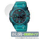 CASIO G-SHOCK GA-B001 シリーズ 保護 フィルム OverLay 抗菌 Brilliant for カシオ Gショック GAB001 Hyd...