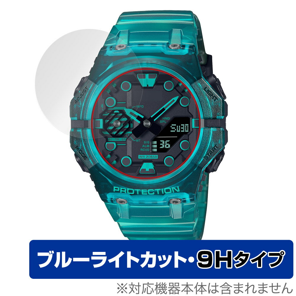 カシオ「CASIO G-SHOCK GA-B001 シリーズ」に対応した目にやさしい液晶保護シート！ ブルーライトカットタイプの OverLay Eye Protector(オーバーレイ アイ プロテクター)！ 液晶画面から放出されるブルーライトを約29％カットする保護シートです。 液晶画面の汚れやキズ付き、ホコリからしっかり保護します。 表面硬度9H素材を採用しフィルムにキズがつきにくくなっています。　 ■対応機種 カシオ CASIO G-SHOCK CASIO G-SHOCK GA-B001シリーズ ■内容 液晶保護シート 1枚 ■メーカー ミヤビックス ■JANコード / 商品型番 JANコード 4525443572144 商品型番 O9HEGSHOCLGAB001/12 ■ご注意 この商品はポストイン指定商品となりポストインでお届けします。ポストインは郵便受け(ポスト)にお届けとなりますので「代引き」はご利用できません。もしも「代引き」をご希望の場合には購入手続き内にて「代金引換」をお選びください。「代引き」が可能なようにポストインから宅急便(送料500円追加)に切り替えてお届けします。カシオ「CASIO G-SHOCK GA-B001 シリーズ」に対応した目にやさしい液晶保護シート！ ブルーライトカットタイプの OverLay Eye Protector(オーバーレイ アイ プロテクター)！ 液晶画面から放出されるブルーライトを約29％カットする保護シートです。 液晶画面の汚れやキズ付き、ホコリからしっかり保護します。 表面硬度9H素材を採用しフィルムにキズがつきにくくなっています。　 ★指紋が目立たない！ 「OverLay Eye Protector(オーバーレイ アイ プロテクター)」は目の疲労、頭痛、不眠などの原因といわれるブルーライトをカットする保護シートです。 また、指紋が目立たない特殊な素材を使用しています。そのため、指紋汚れを気にすることなくタッチパネルを楽しむことができます。ついた指紋を拭き取りやすい耐指紋コーティングも採用してます。 ★目にやさしいブルーライトカットタイプ！ 液晶画面から放出されるブルーライトの中でも特に刺激が強いとされているのが450nmの光線。「OverLay Eye Protector(オーバーレイ アイ プロテクター)」はその450nmの光線を約29％します。対応機種本体の液晶画面を保護するだけでなく、目にもやさしい保護シートです。 ★表面硬度9H素材を使用！ 表面硬度9H素材を採用しフィルムにキズがつきにくくなっています。 もちろん安心の日本製素材を採用。加工からパッケージングまで、すべて日本国内で行っております。 ★自己吸着型保護シート！ 自己吸着タイプなので貼り付けに両面テープや接着剤は必要なく、簡単に貼り付けることができます。液晶画面に合わせてジャストサイズにカットされた少し硬めのシートなので、隅々までしっかりとキズや汚れから守ってくれます。シート表面のキズや質感の劣化が目立つようになったら、お取換えください。 ■対応機種 カシオ CASIO G-SHOCK CASIO G-SHOCK GA-B001シリーズ ■内容 液晶保護シート 1枚 ■メーカー ミヤビックス ■JANコード / 商品型番 JANコード 4525443572144 商品型番 O9HEGSHOCLGAB001/12 ※この商品は初期不良のみの保証になります。 ※写真の色調はご使用のモニターの機種や設定により実際の商品と異なる場合があります。 ※製品の仕様は予告無しに変更となる場合があります。予めご了承ください。 ※このページに記載されている会社名や製品名、対応機種名などは各社の商標、または登録商標です。