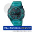 CASIO G-SHOCK GA-B001 シリーズ 保護 フィルム OverLay Eye Protector 9H for カシオ Gショック GAB001 9H 高硬度 ブルーライトカット