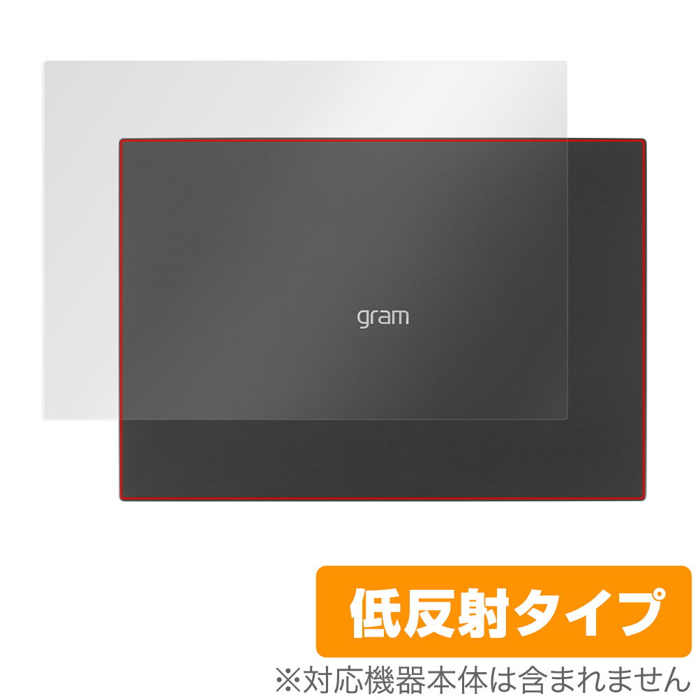 LG gram 14インチ 14Z90Q-KR55J 14Z90Q-KR54J1 14Z90Q-KA78J 天板 保護 フィルム OverLay Plus 本体保護 さらさら手触り低反射素材