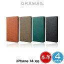 iPhone14 手帳型本革レザーケース GRAMAS G-FOLIO ミネルバボックスレザー フォリオケース iPhone 14 ワイヤレス充電対応 ケース