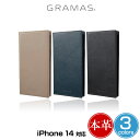 iPhone14 手帳型 本革レザーケース GRAMAS G-FOLIO イタリアンジェニュインレザー フォリオケース for iPhone 14 ワイヤレス充電対応