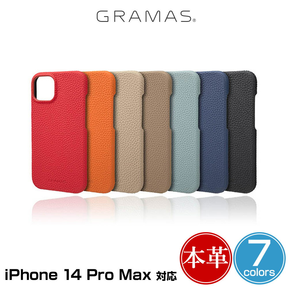 iPhone14 Pro Max ̥С ܳ GRAMAS 󥱥󥫡ե쥶 for iPhone 14 ץ ޥå 磻쥹б