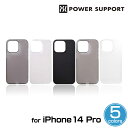 iPhone14 Pro パワーサポート スマホケース エアージャケット for iPhone 14 Pro PowerSupport 日本製 耐衝撃性 柔軟性 ワイヤレス充電