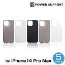 iPhone14 Pro Max パワーサポート スマホケース エアージャケット iPhone 14 Pro Max PowerSupport 日本製 耐衝撃 柔軟性 ワイヤレス充電