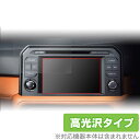 NissanConnectナビゲーションシステム GT-R R35 保護 フィルム OverLay Brilliant 液晶保護 指紋がつきにくい 指紋防止 高...